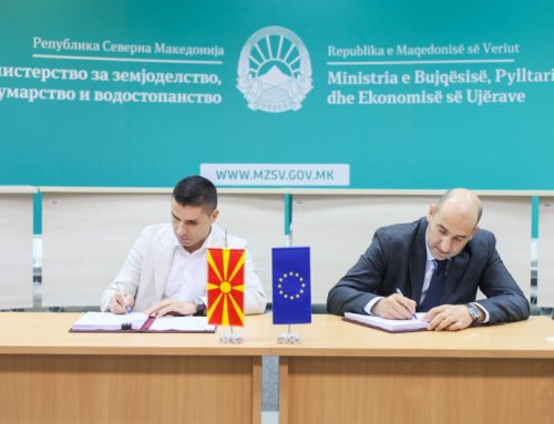 Потпишување на договор за логистичко-дистрибутивен центар во Скопје